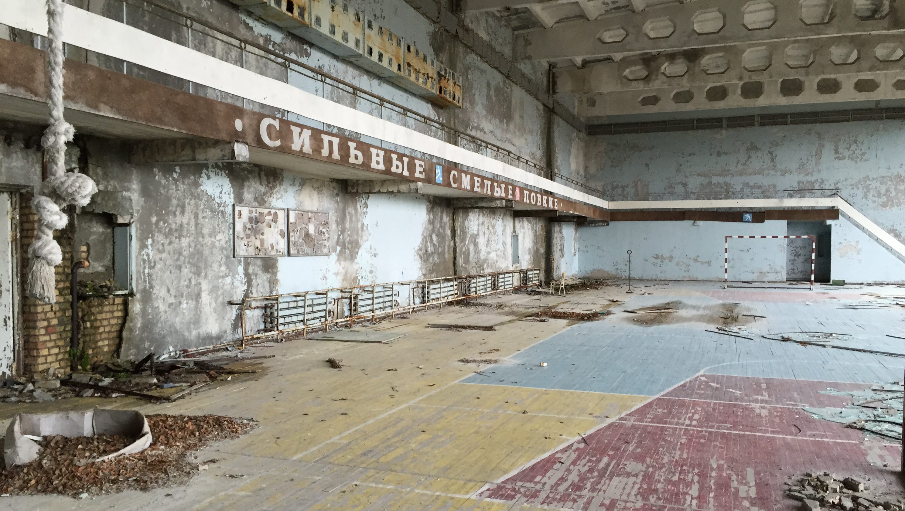 Pripyat after math